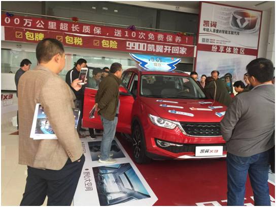 打破常規，開啟汽車行銷新篇章 擁抱變革，重塑購車體驗
